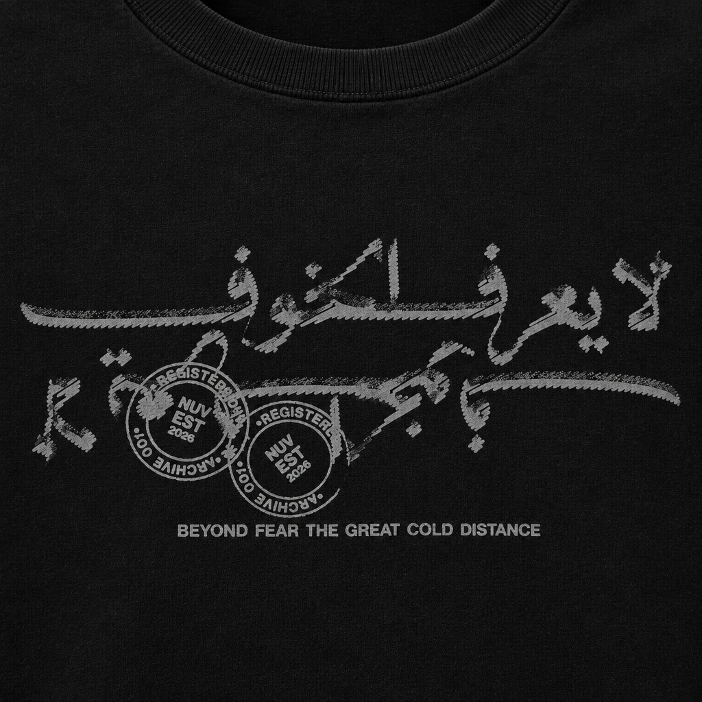Beyond Fear Tee