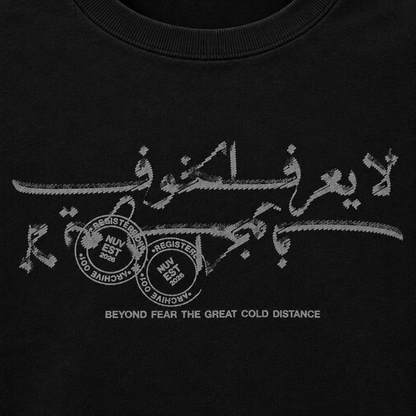Beyond Fear Tee