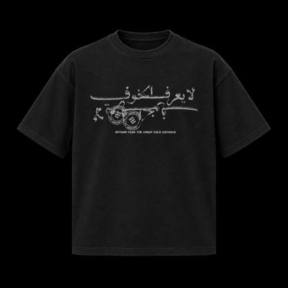 Beyond Fear Tee